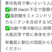 目標体重一旦達成‼️
