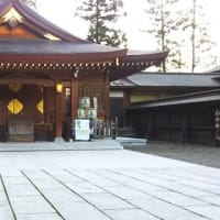 由緒正しき