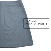服作り始めました。