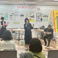 音楽のある街づくりミニコンサートを開催しました