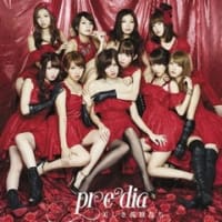 Predia第２弾「美しき孤独たち」のＭＶが凄い！！