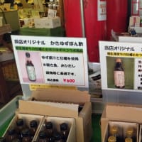 赤穂の牡蠣小屋に行ってきました