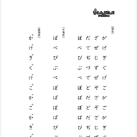 休講のお知らせと練習プリント１公開