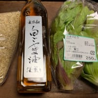 ふきのとう味噌
