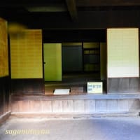 江戸時代末期の医院の住宅「旧荻野家住宅」
