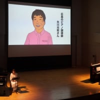 本日テレビ放映のお知らせ