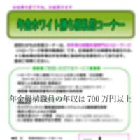 ハローワーク 面接練習 履歴書