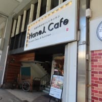 Gifu /Restaurant