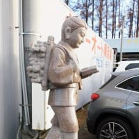 0328- 小諸のカトー自動車(株)の工場に新規「二宮金次郎像」が建てられました。