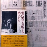朱牟田夏雄 『英文をいかに読むか』 - 豆豆先生の研究室