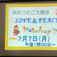 こんな唄も歌いました・・・「米唄」