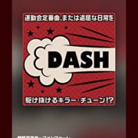 涙したくない時は