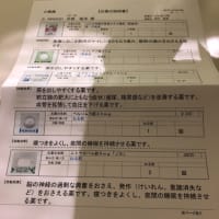皆様お疲れ様です！脊髄損傷の方、お医者様！