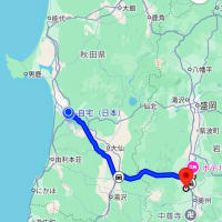 出張