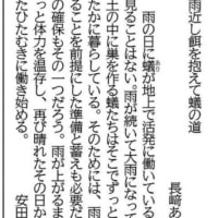 新北のうた暦に