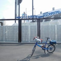 阪神ポタ～