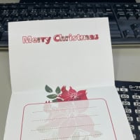 おしゃれなワードアートでカードをつくろう！クリスマスカード編