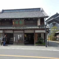 屋根看板１８　亀屋栄泉