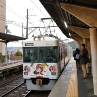 1133-京阪石山坂本線唐橋前駅
