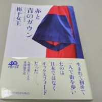 6月になって