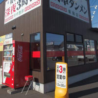 岐阜タンメン 東海店（愛知県東海市）
