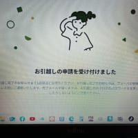 gooblog終了