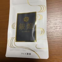 めまいに必要なこの３つ