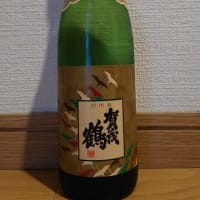 賀茂鶴純米吟醸酒