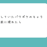 麻僞という存在は パワポケで青春を終えた人間の末路です 麻僞ブログ