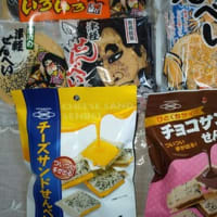 青森市へ