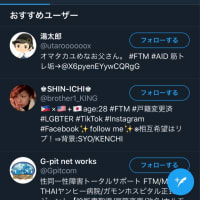 残念なクズ