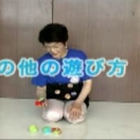 お手玉のゆり技とひろい技あわせて6種 動画 おてカル お手玉カルチャー