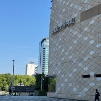 大阪で美術館2ヶ所