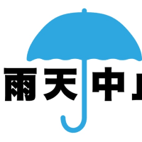 3/29(土)ブロック予選試合日程について（変更）