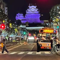 コンサートのために姫路