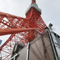 東京タワーへ