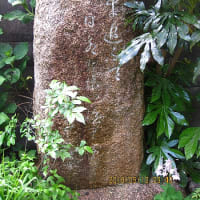 金沢市: 成 学 寺（じょうがくじ）蕉翁墳！芭蕉句碑と他の二句碑！