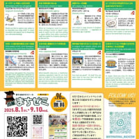 英語でラテンダンス