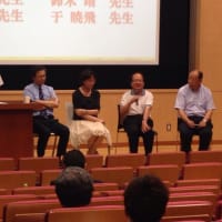 「中国語教育と翻訳」講演会の参会記
