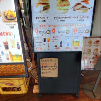 羽田空港で絶品なハンバーガーどうでしょう