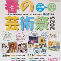 似顔絵展