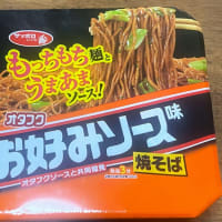 無性にカップ焼きそばを食べたくなる日がある