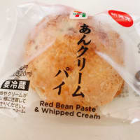 あんクリームパイ