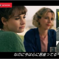 「イエスタデイ」　Amazonプライム