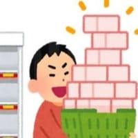 転売ヤー