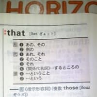 英単語をコアイメージでおぼえよう 2 そのコアイメージってなに べんきょうなせん W 英単語をコアイメージでおぼえよう 2 そのコアイメージってなに べんきょうなせん W