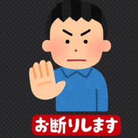 苦戦しております．．．