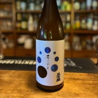 三千盛　純米大吟にごり 生酒 1.8L 【瓶詰月】2024.11. 