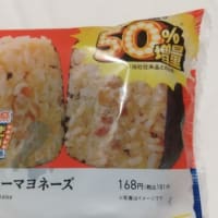 盛りすぎ