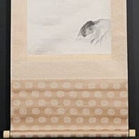 お気に入りの作品　干潟　酒井三良筆　その２０